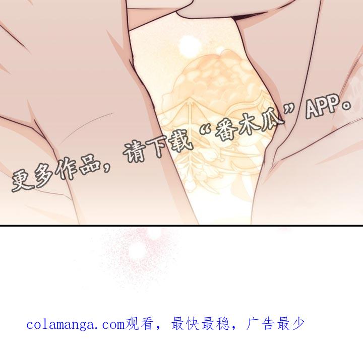 《糖不腻》第129章：【番外】最喜欢和你在一起 第38页
