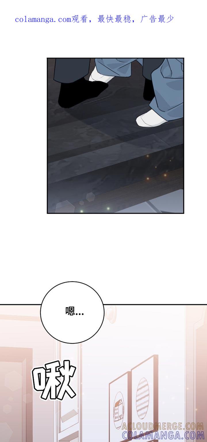 《糖不腻》第129章：【番外】最喜欢和你在一起 第1页