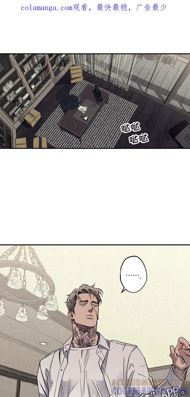 《狂沙肆虐》第13章：不像你了 第1页