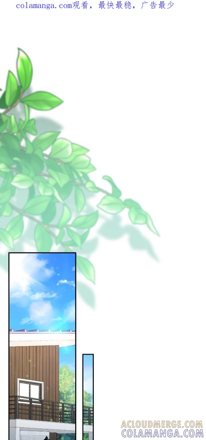 《糖不腻》第130章：【番外】担心 第1页