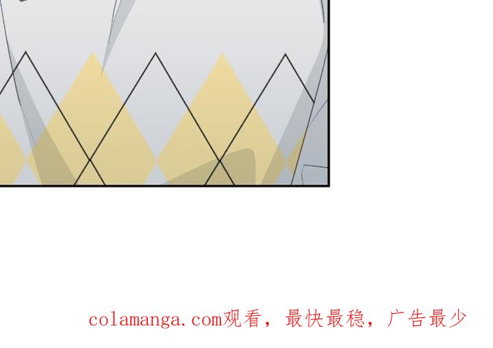 《糖不腻》第130章：【番外】担心 第40页