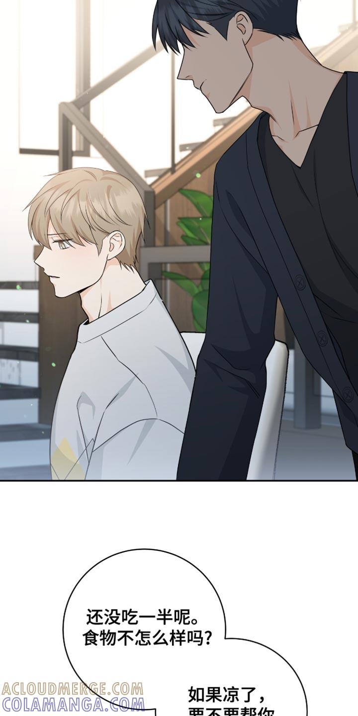 《糖不腻》第130章：【番外】担心 第25页