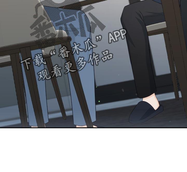 《糖不腻》第130章：【番外】担心 第20页