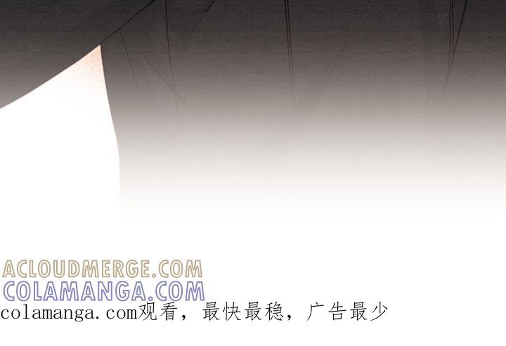 《糖不腻》第131章：【番外】以后再说吧 第29页