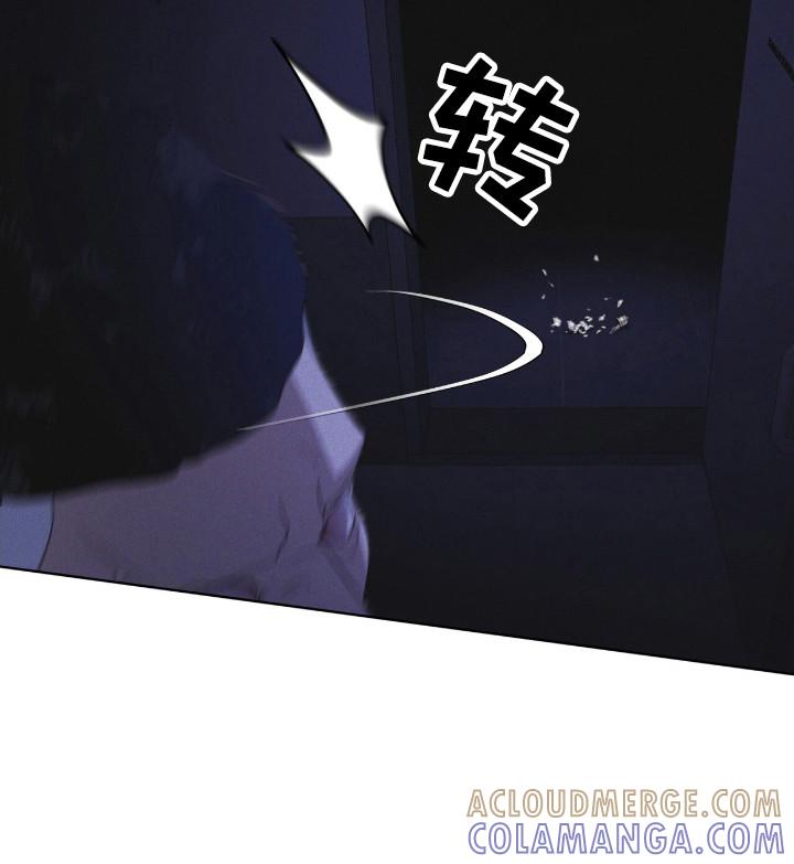 《彩虹城》第132章：【第二季】奇怪感觉 第17页