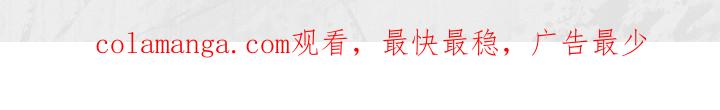 《彩虹城》第133章：【第二季】我要活着 第26页
