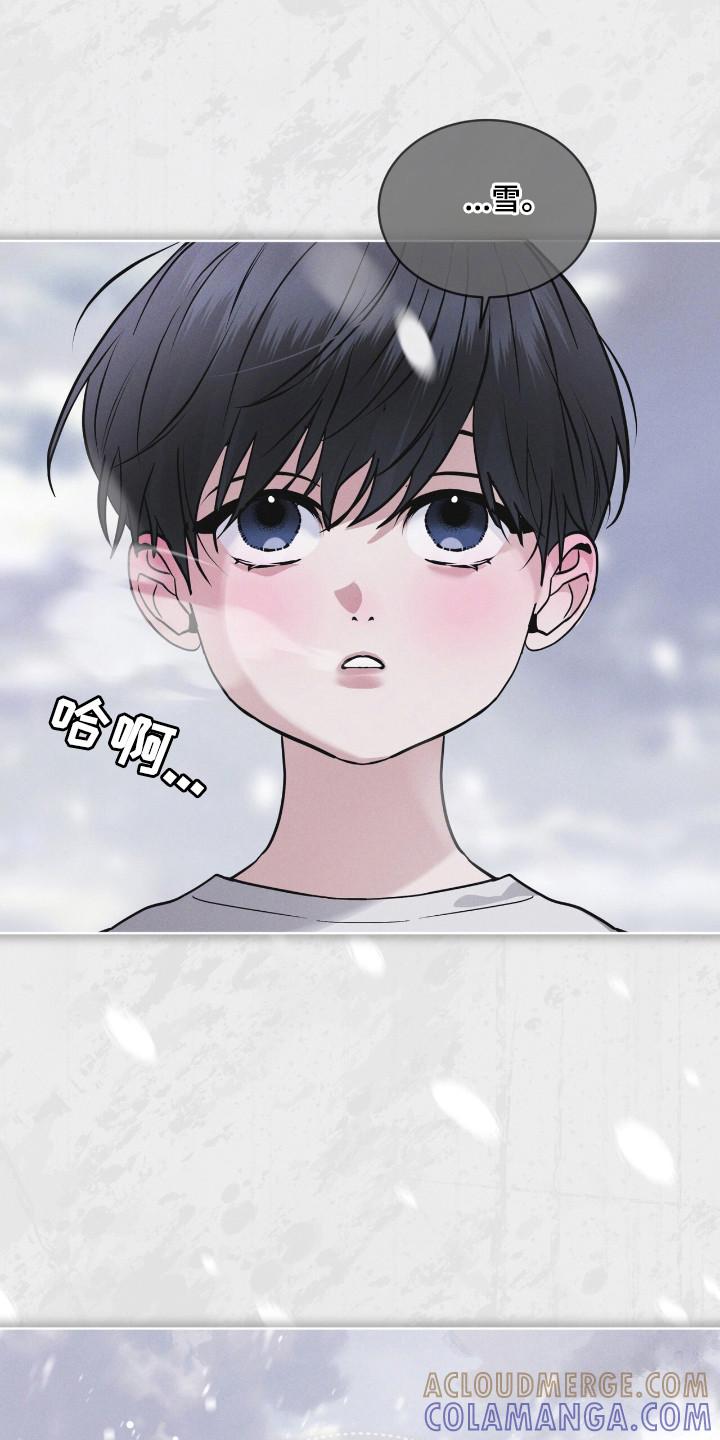 《彩虹城》第133章：【第二季】我要活着 第9页