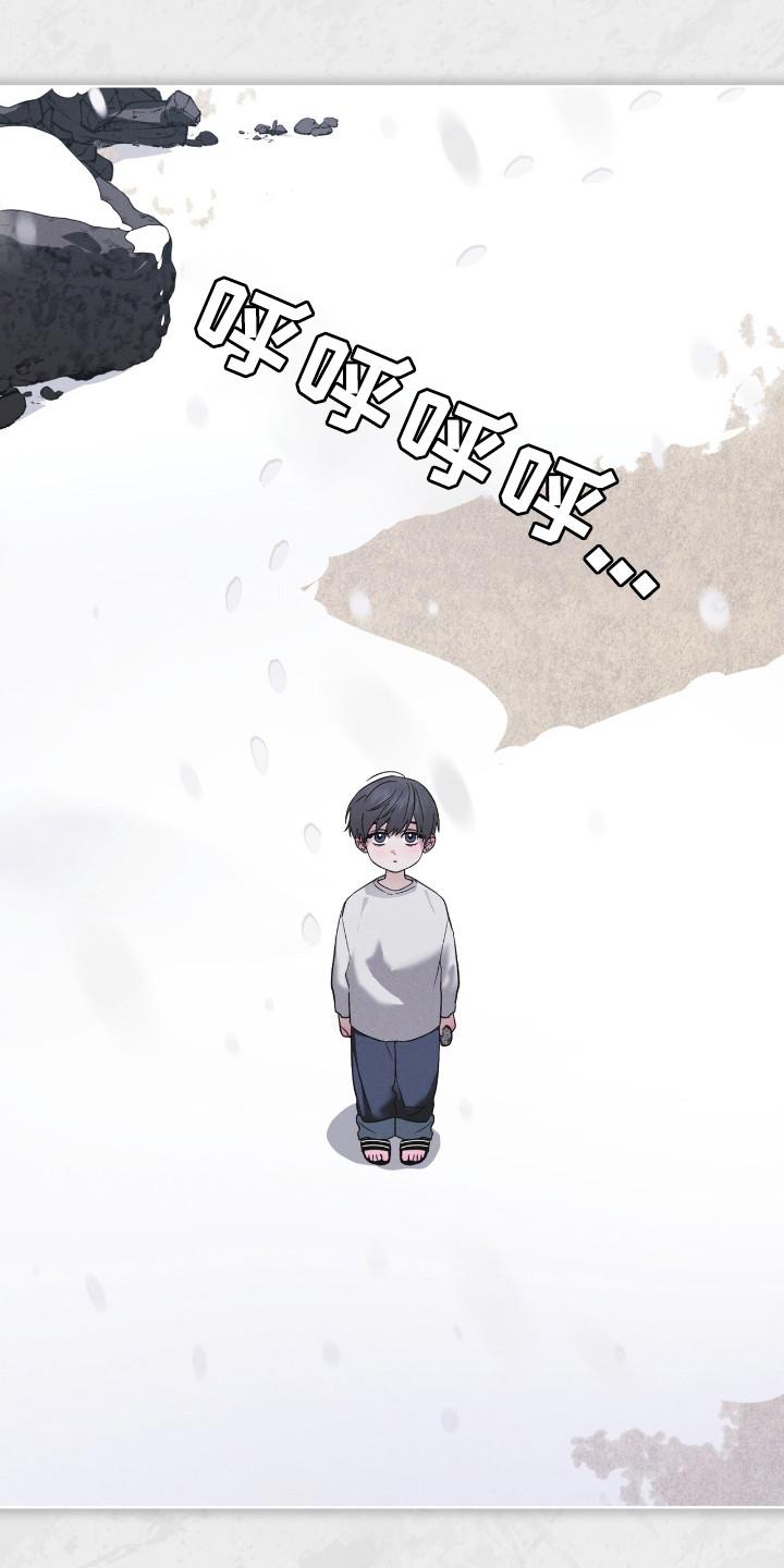 《彩虹城》第133章：【第二季】我要活着 第8页