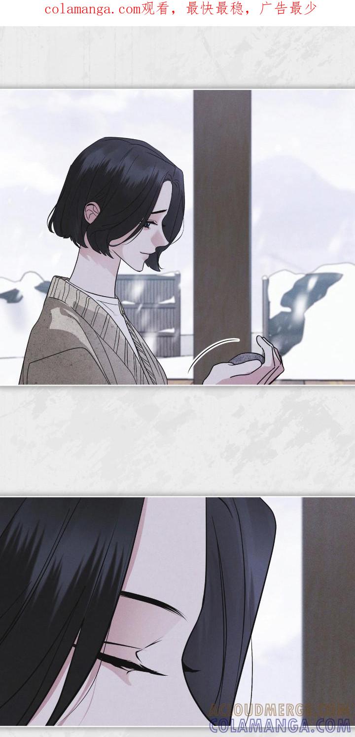 《彩虹城》第134章：【第二季】完美孩子 第1页