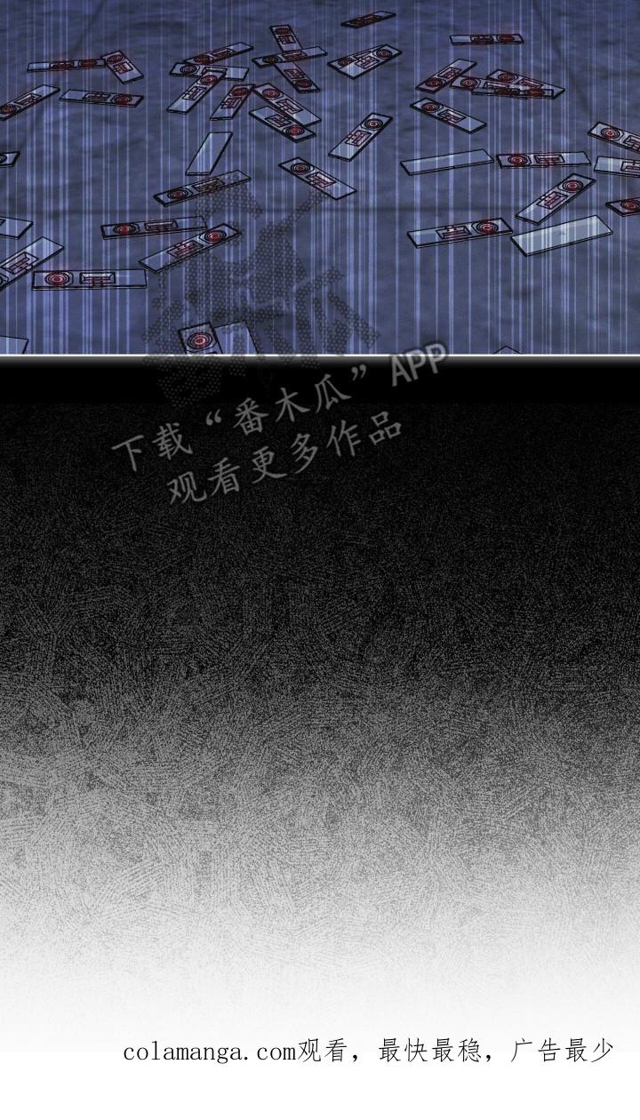 《彩虹城》第135章：【第二季】已经感染 第30页