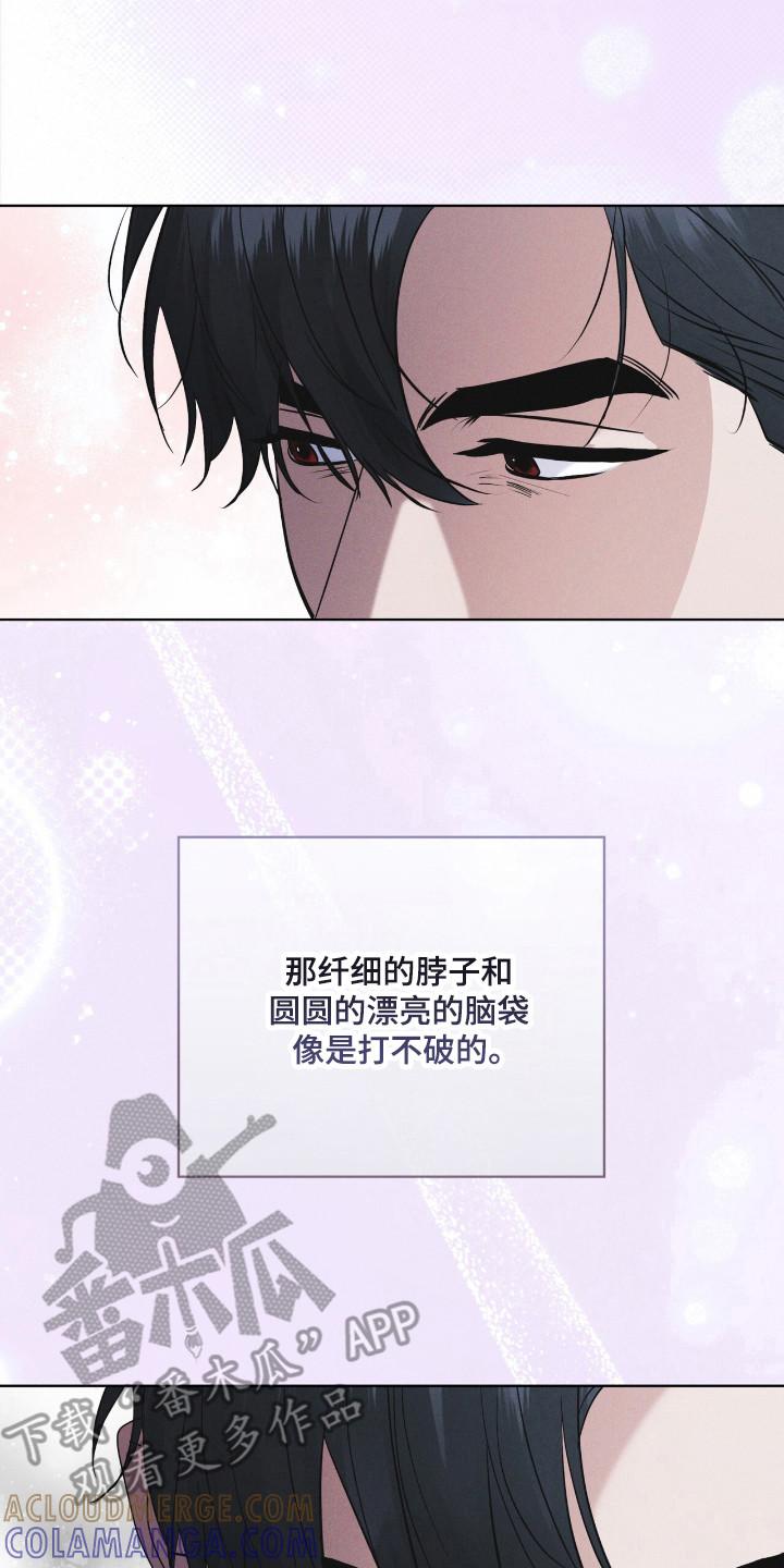 《彩虹城》第136章：【第二季】不想死去（完结） 第7页