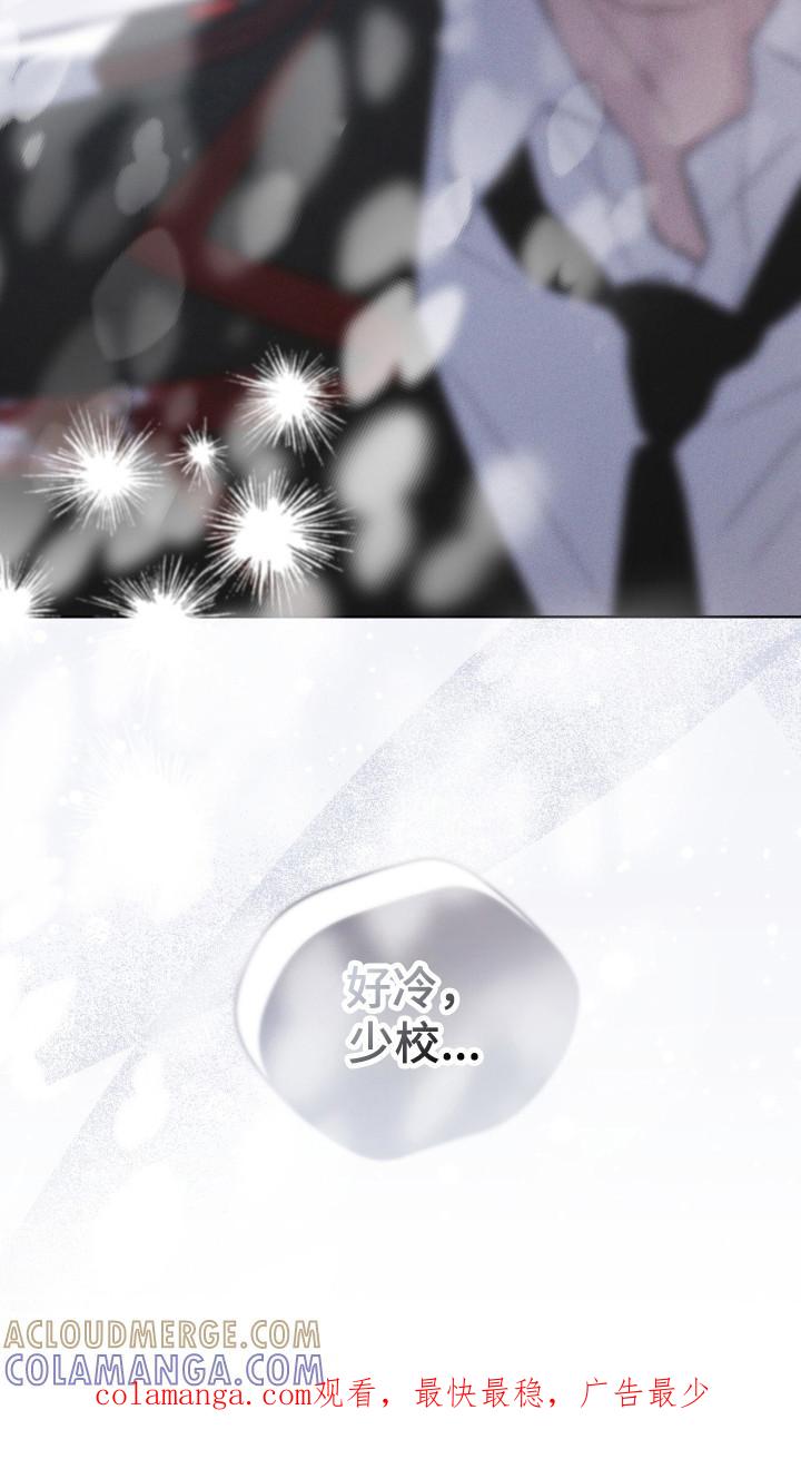 《彩虹城》第136章：【第二季】不想死去（完结） 第19页