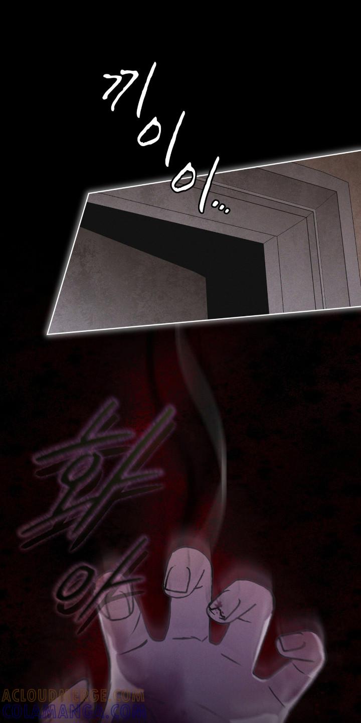 《彩虹城》第137章：【第三季】突发情况 第25页