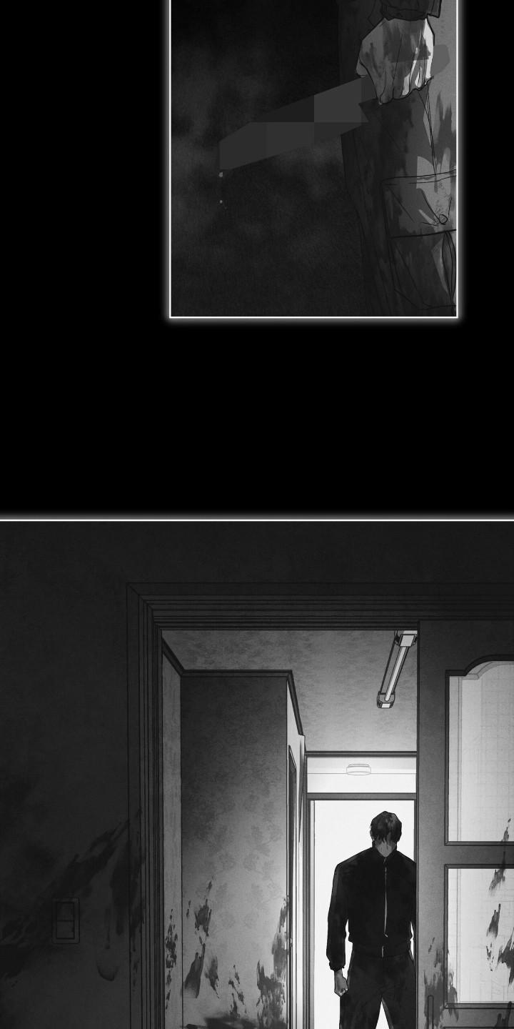 《彩虹城》第137章：【第三季】突发情况 第20页