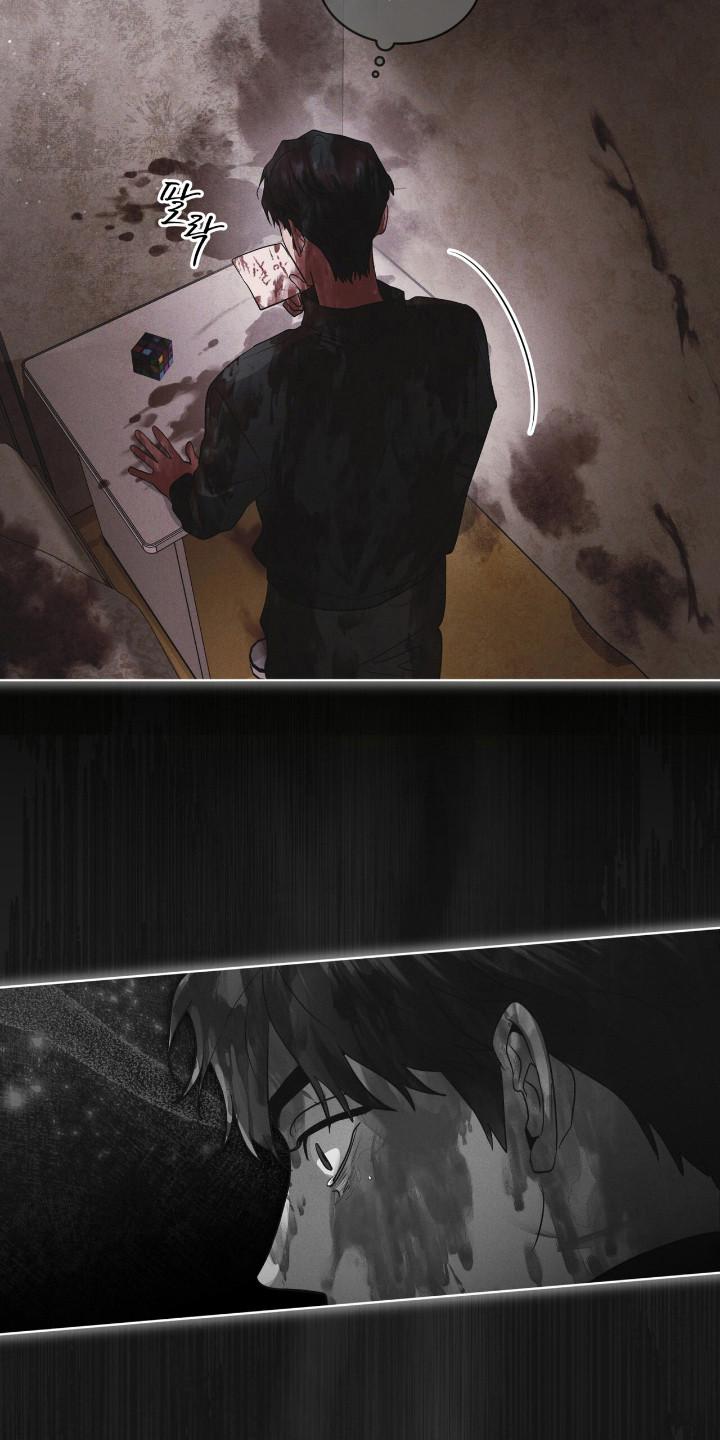 《彩虹城》第138章：【第三季】被戏耍 第12页