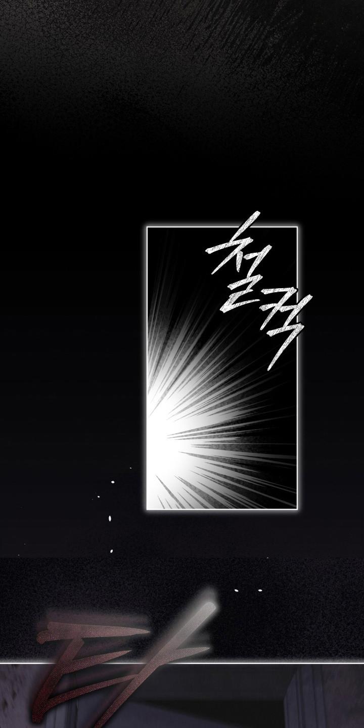 《彩虹城》第138章：【第三季】被戏耍 第26页