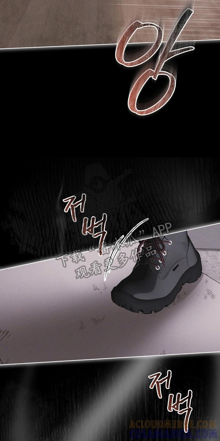 《彩虹城》第139章：【第三季】让我死了 第7页