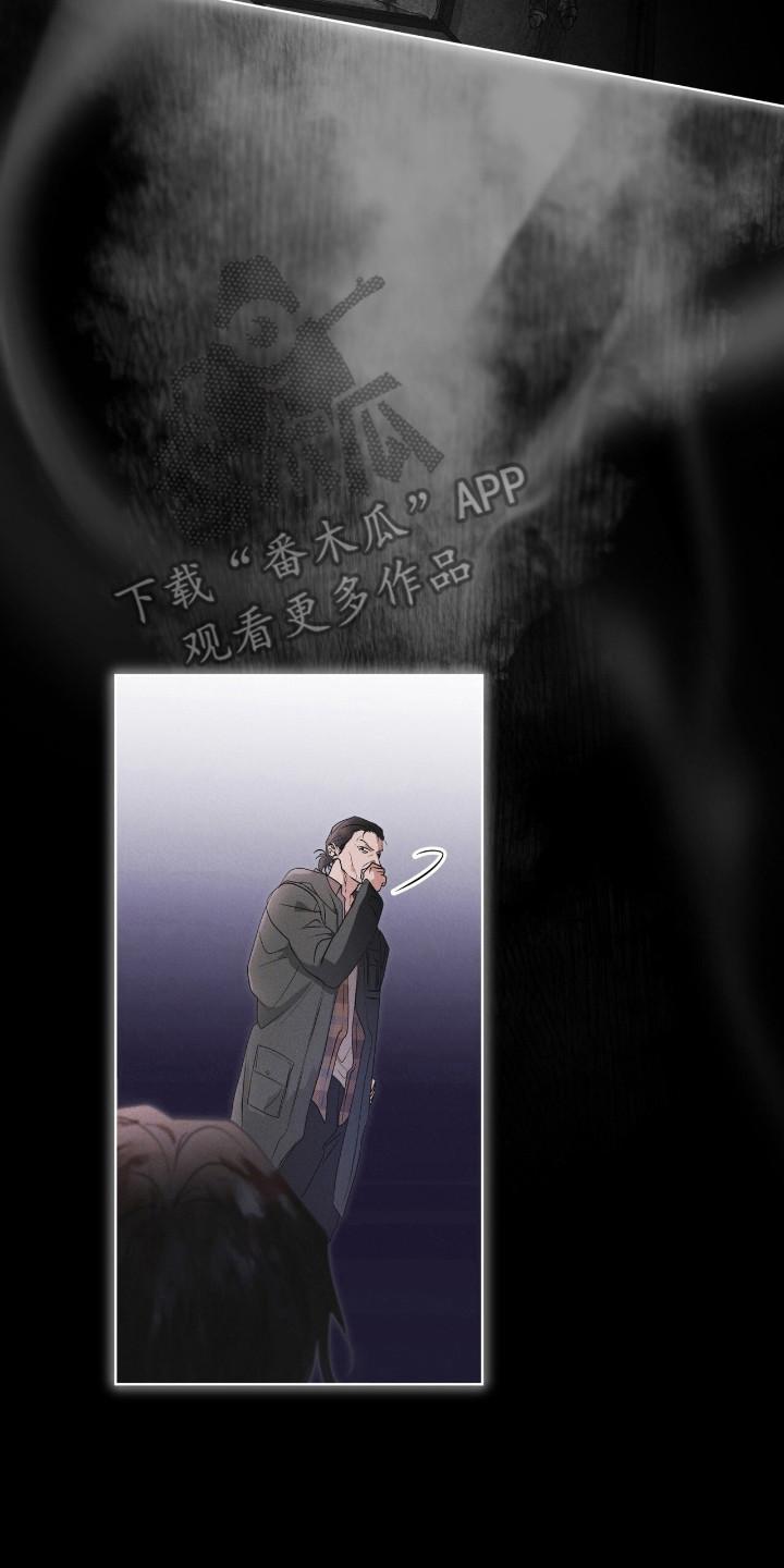 《彩虹城》第139章：【第三季】让我死了 第10页