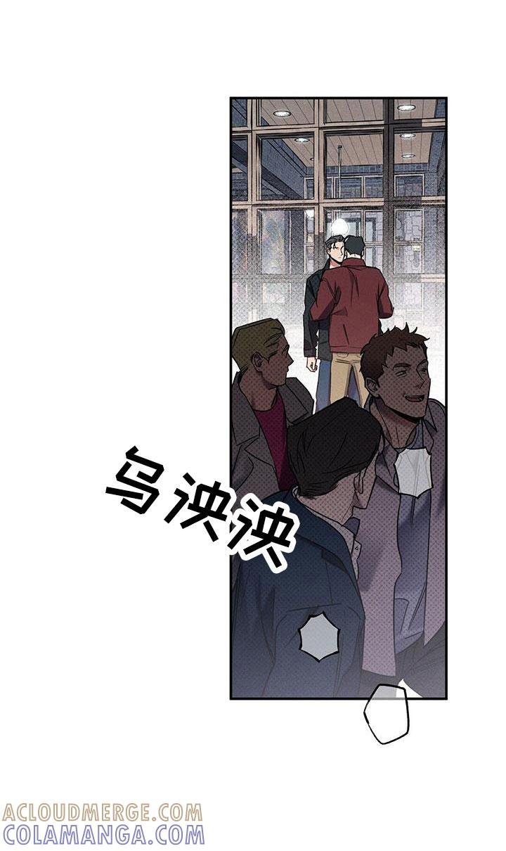 《狂沙肆虐》第14章：去我家？ 第11页