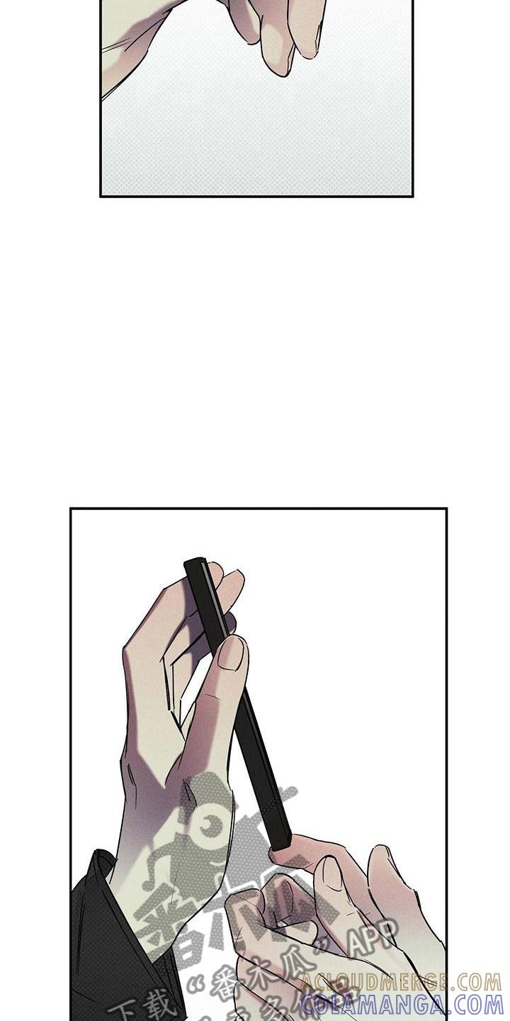 《狂沙肆虐》第14章：去我家？ 第19页