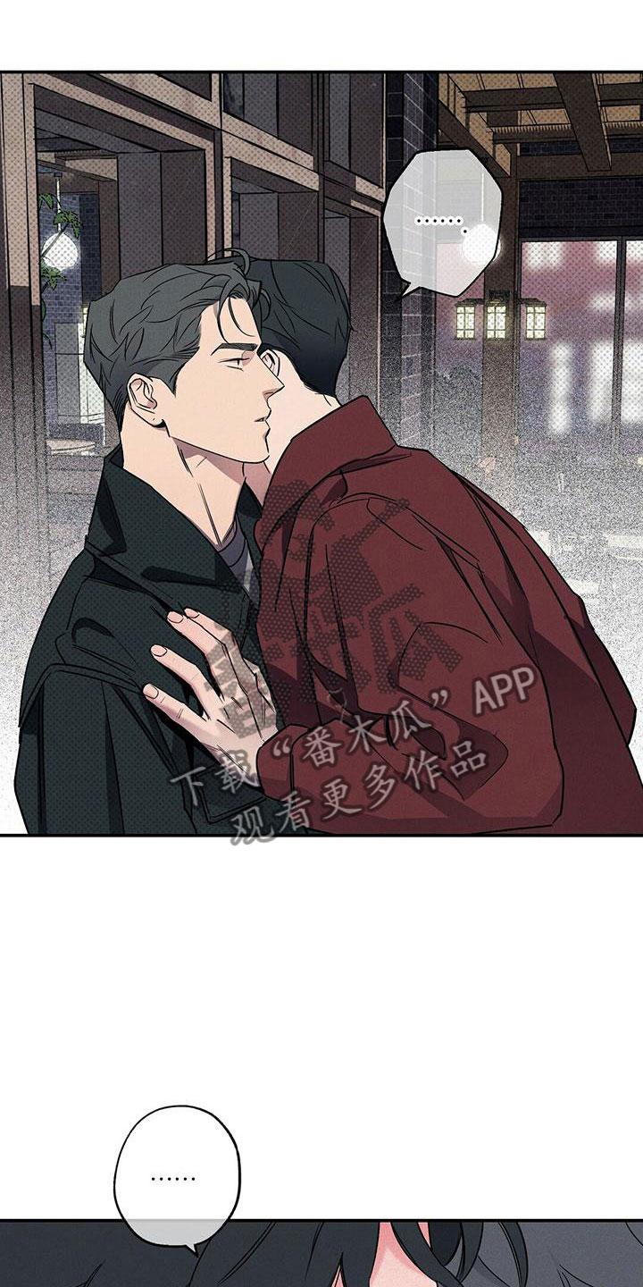 《狂沙肆虐》第14章：去我家？ 第12页