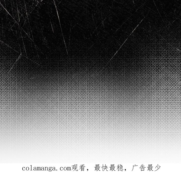 《彩虹城》第140章：【第三季】看到希望 第26页