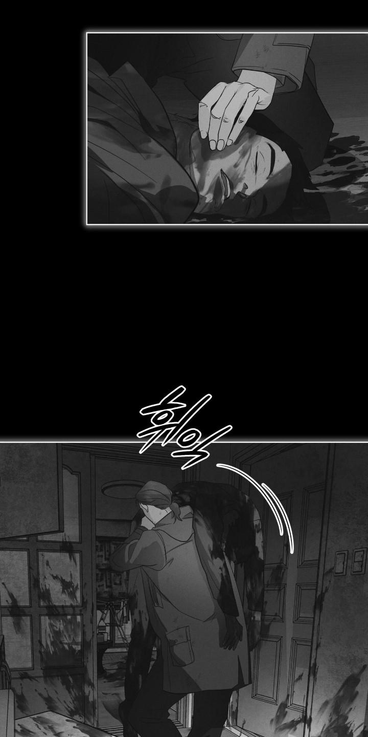 《彩虹城》第140章：【第三季】看到希望 第4页