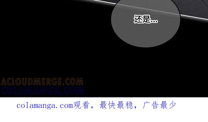 《彩虹城》第141章：【第三季】学习中心 第29页