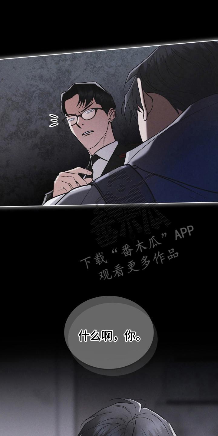《彩虹城》第141章：【第三季】学习中心 第10页