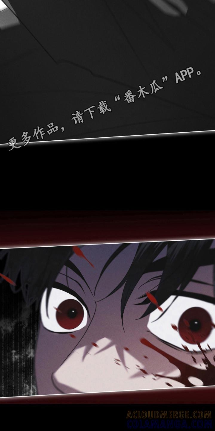 《彩虹城》第141章：【第三季】学习中心 第23页