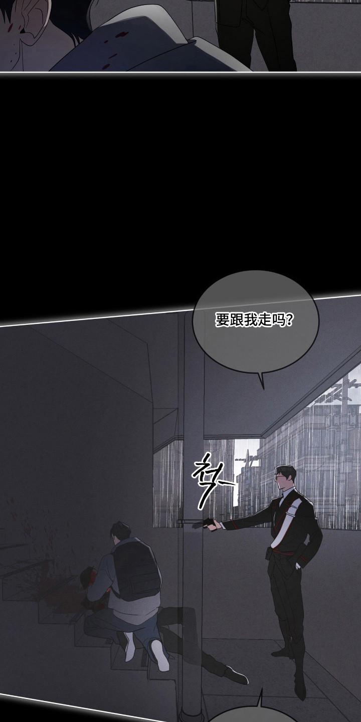 《彩虹城》第141章：【第三季】学习中心 第28页