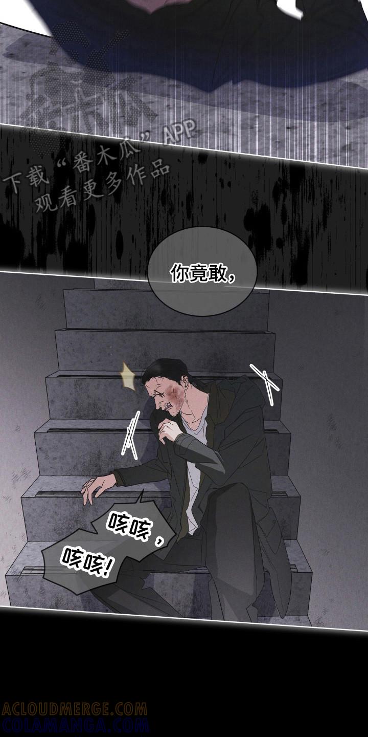 《彩虹城》第141章：【第三季】学习中心 第7页