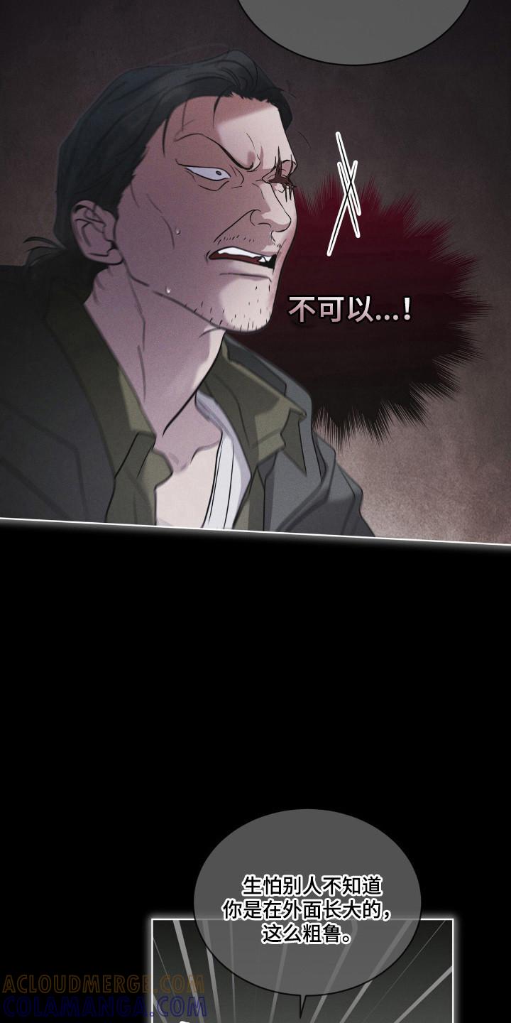 《彩虹城》第141章：【第三季】学习中心 第13页