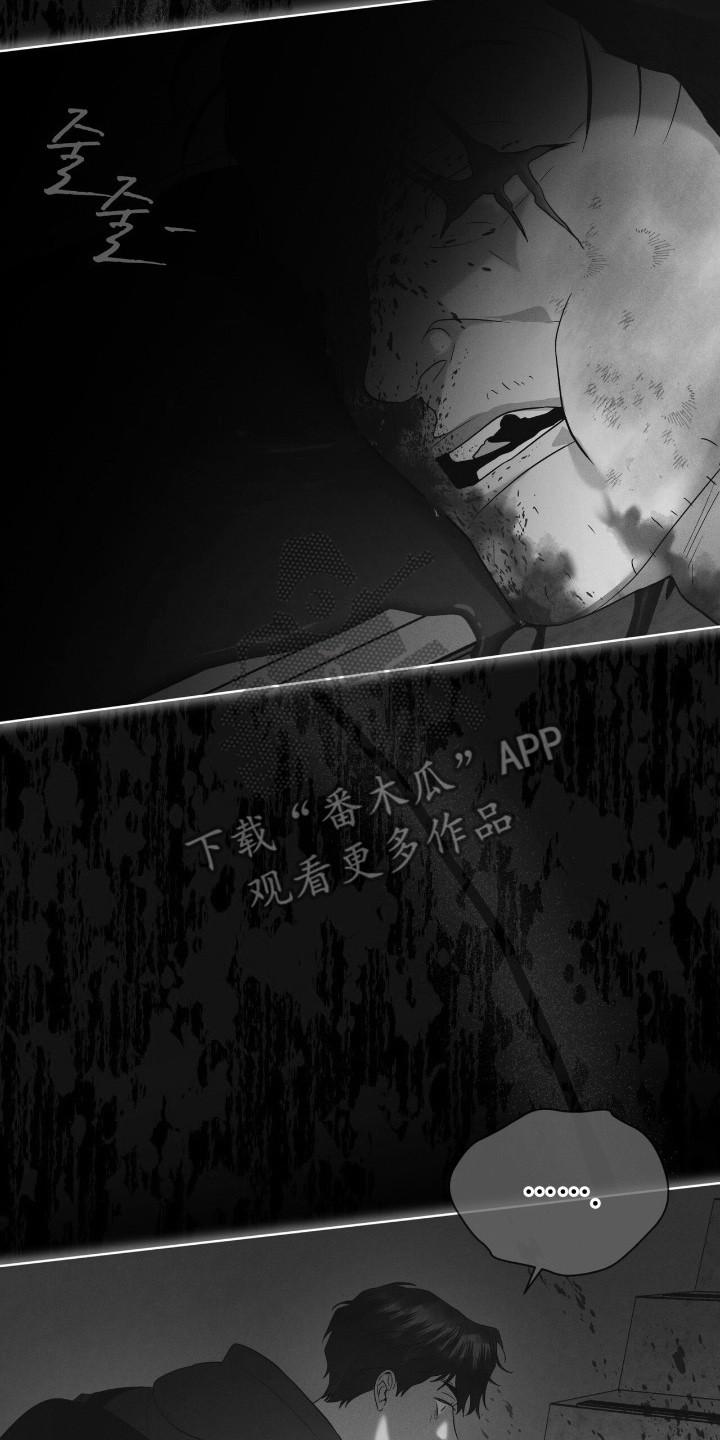 《彩虹城》第141章：【第三季】学习中心 第26页