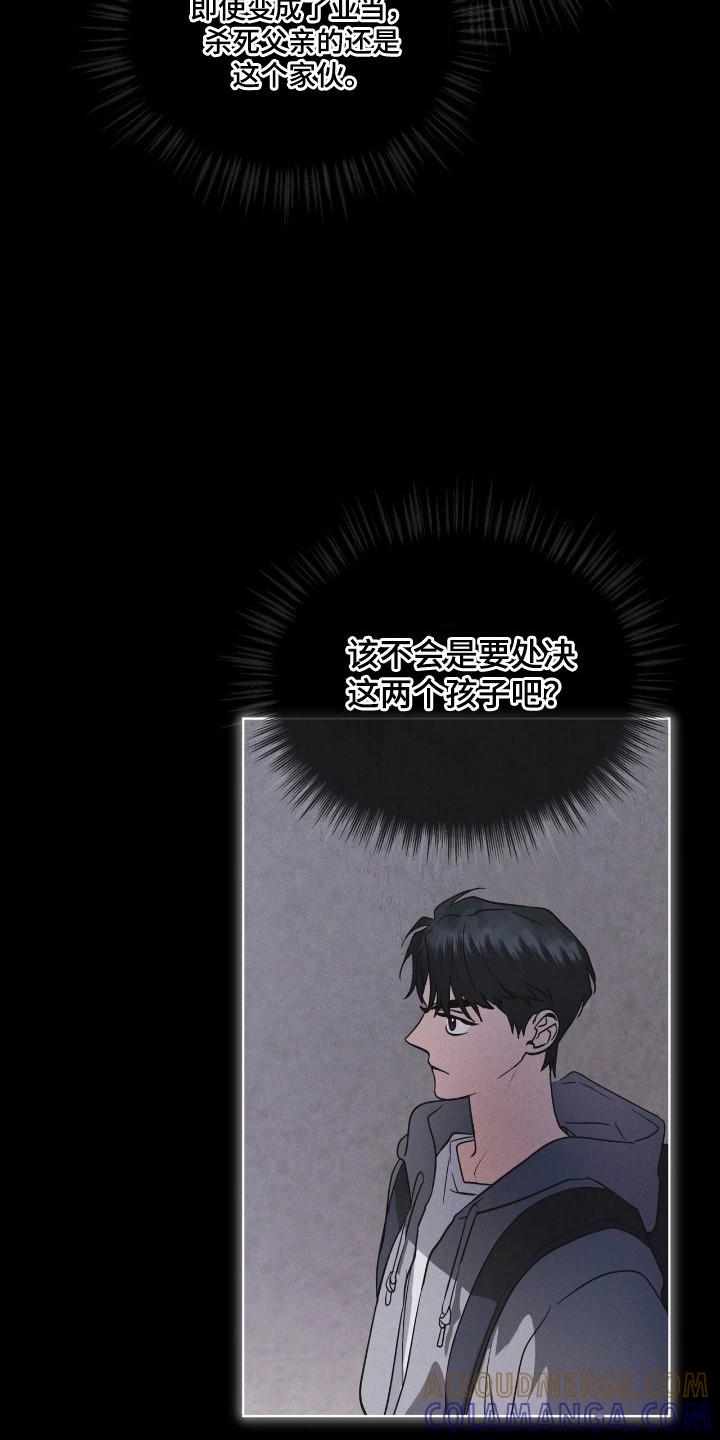 《彩虹城》第141章：【第三季】学习中心 第3页