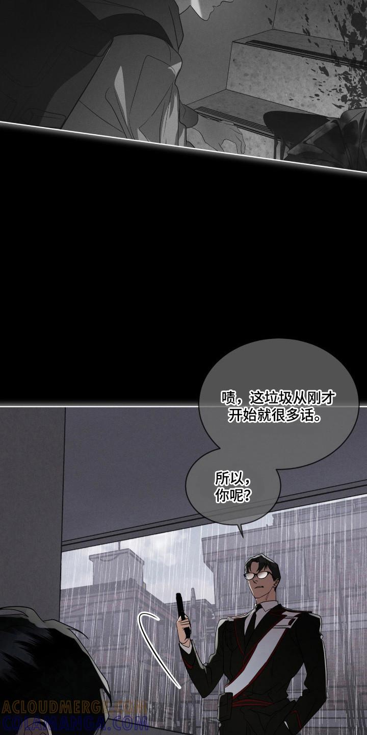 《彩虹城》第141章：【第三季】学习中心 第27页