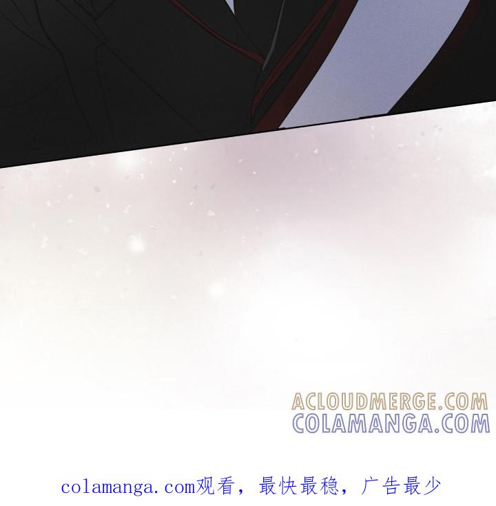 《彩虹城》第142章：【第三季】生与死 第31页