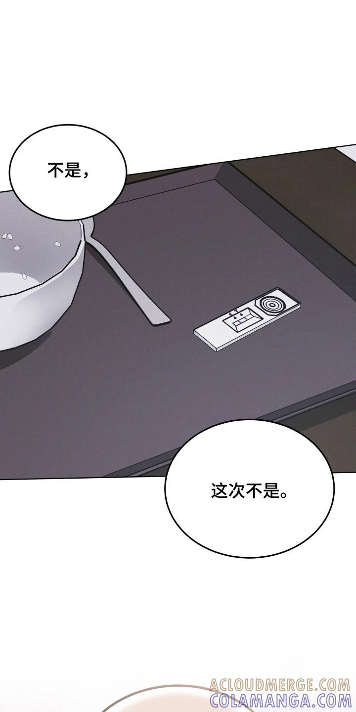 《彩虹城》第142章：【第三季】生与死 第29页