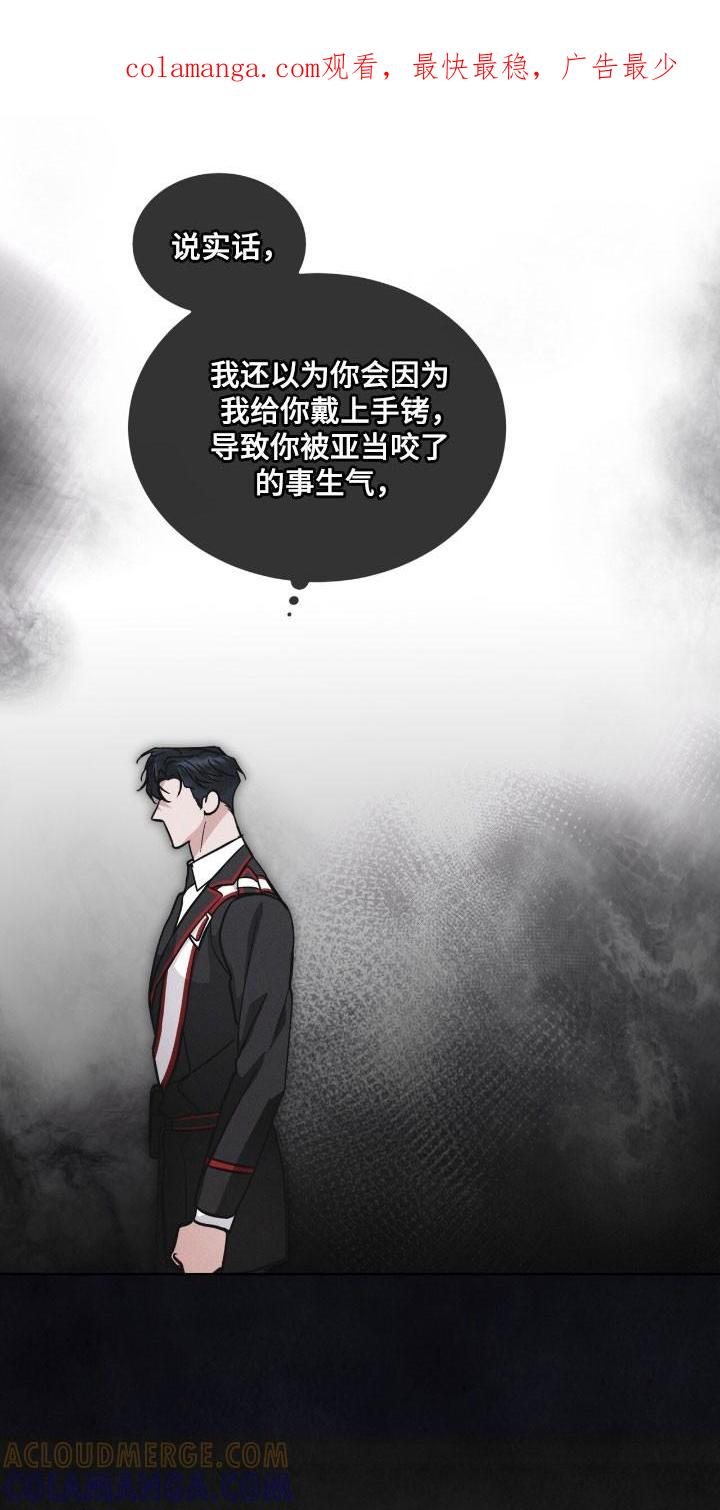 《彩虹城》第143章：【第三季】一丝希望 第1页
