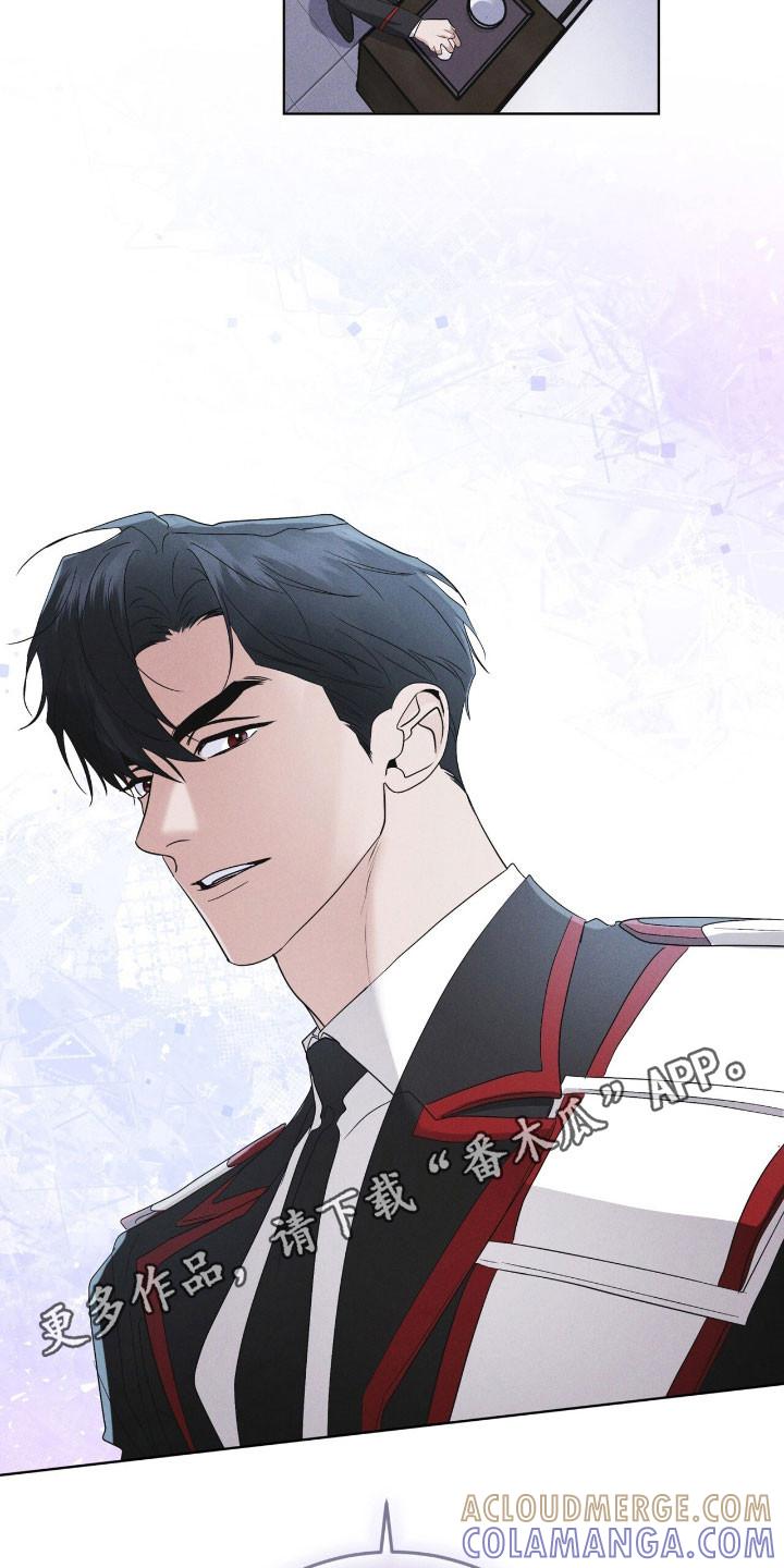 《彩虹城》第143章：【第三季】一丝希望 第23页