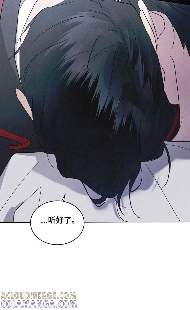 《彩虹城》第143章：【第三季】一丝希望 第13页