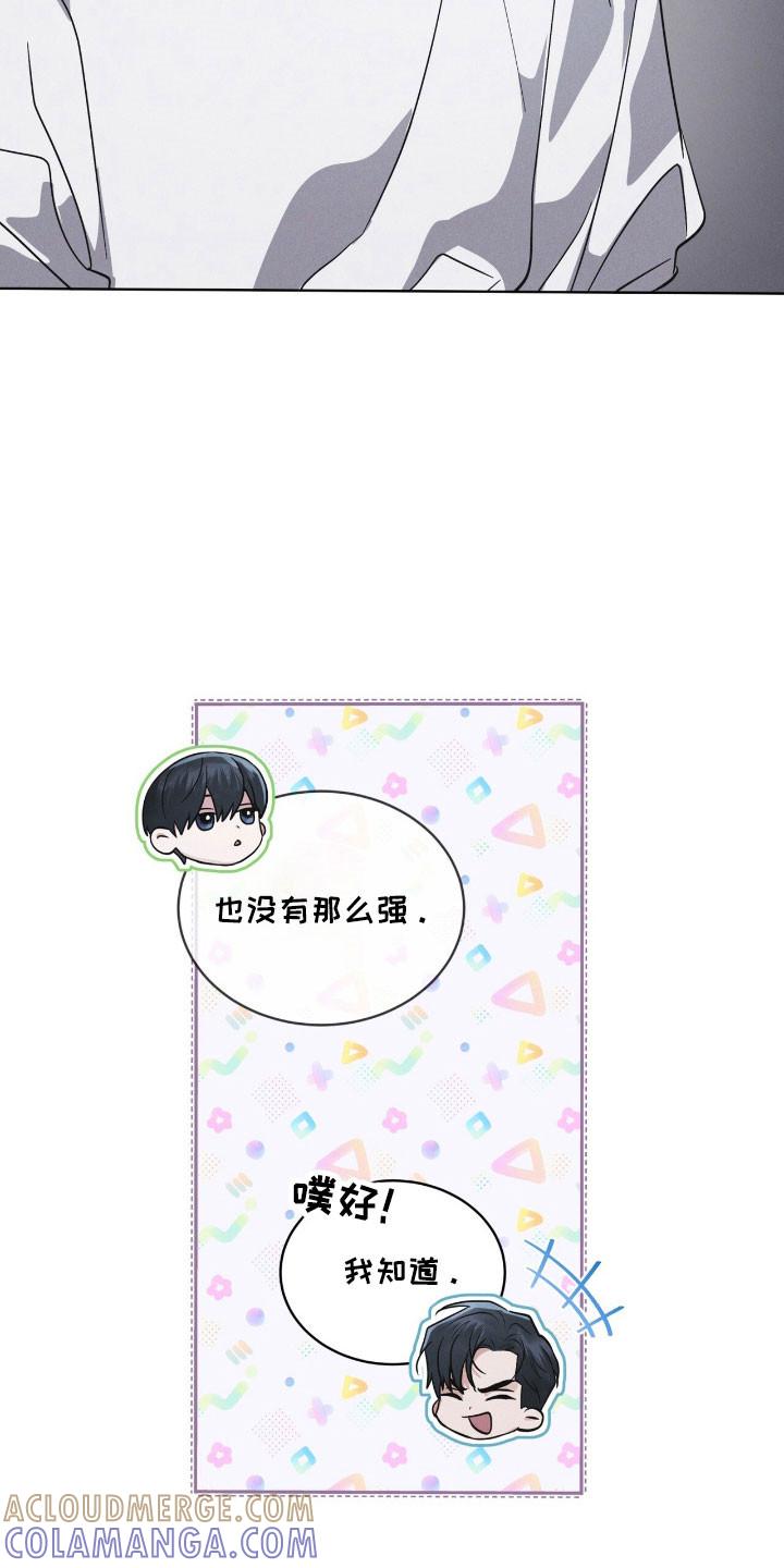 《彩虹城》第144章：【第三季】提出警告 第29页