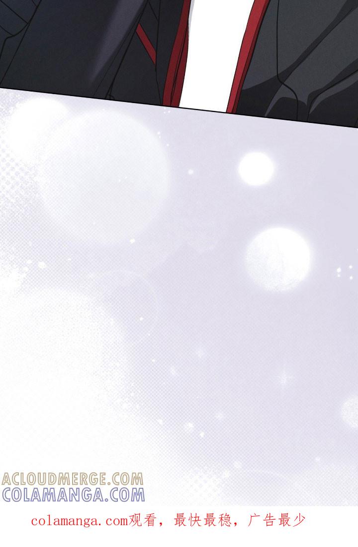 《彩虹城》第144章：【第三季】提出警告 第33页