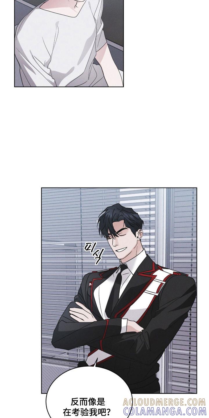 《彩虹城》第144章：【第三季】提出警告 第11页