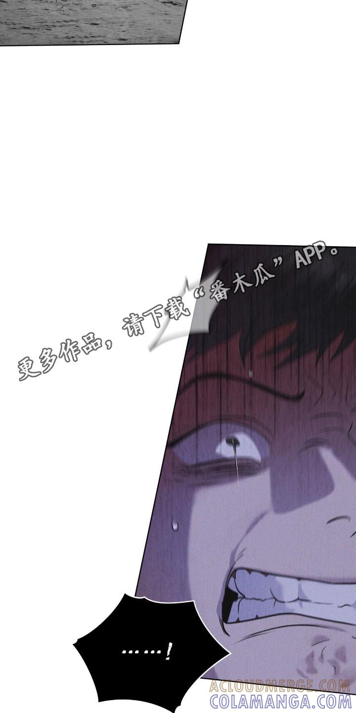 《彩虹城》第145章：【第三季】质问 第31页