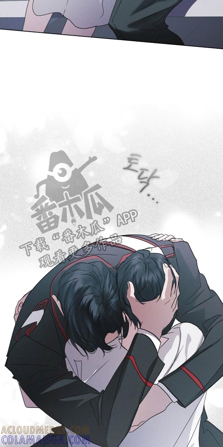 《彩虹城》第145章：【第三季】质问 第23页