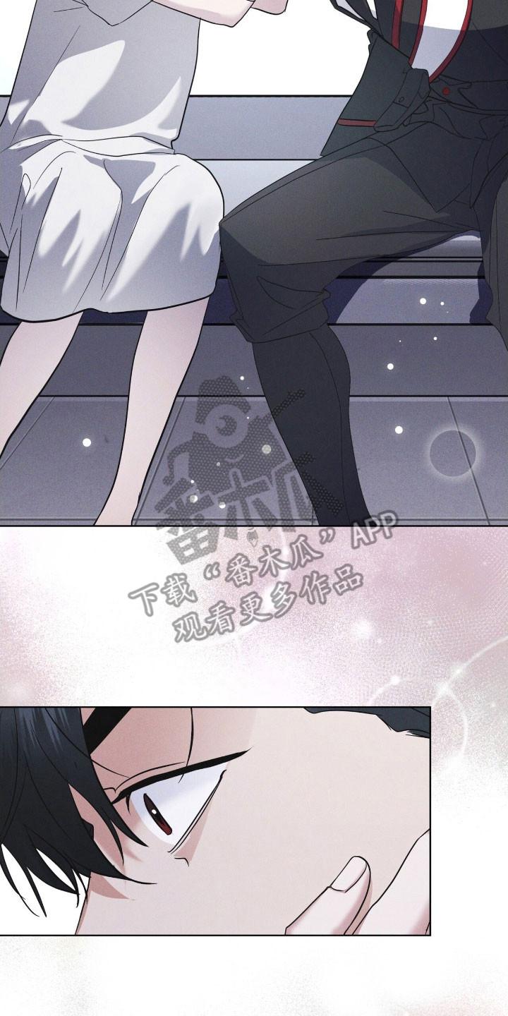 《彩虹城》第145章：【第三季】质问 第10页