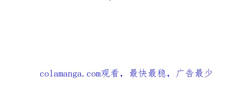 《彩虹城》第145章：【第三季】质问 第32页