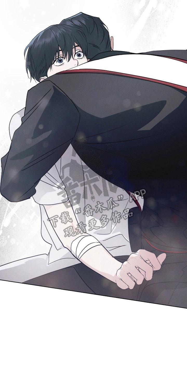 《彩虹城》第145章：【第三季】质问 第18页