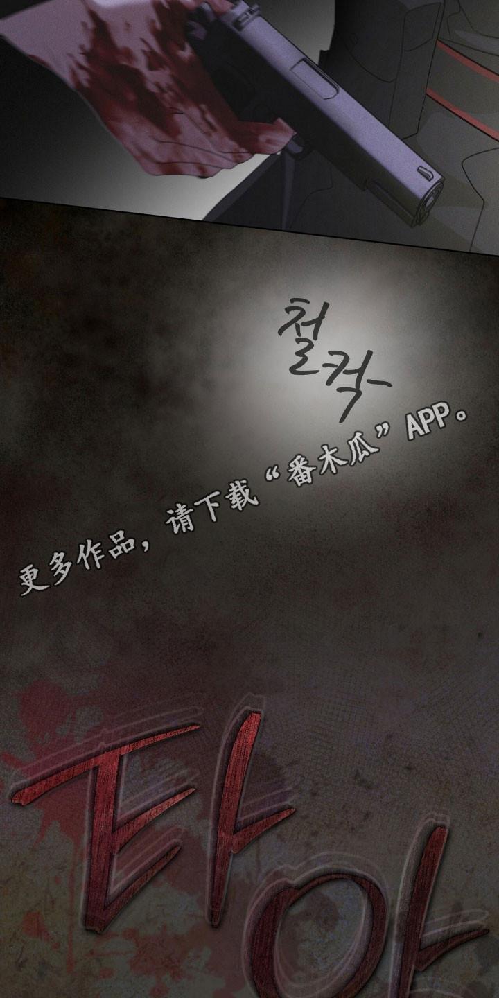 《彩虹城》第146章：【第三季】回避问题 第26页
